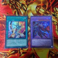 遊戯王 ティマイオスの眼光 滅びの黒魔術師 ウルトラ ① - メルカリ