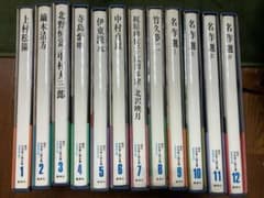 集英社 現代日本美人画全集全12巻 - メルカリ