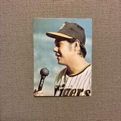 カルビー プロ野球カード 1974年 No.372 阪神タイガース 田淵幸一