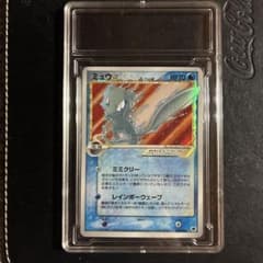 ミュウ☆ δ-デルタ種 ◇ PCG 拡張パック さいはての攻防 キラ 015/…のサムネイル