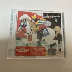 【初回限定版・新品】アジカン それでは、また明日 CDのサムネイル