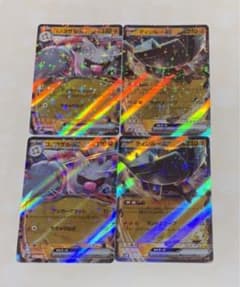 りく様専用コノヨザルexディンルーexのサムネイル