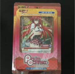 ハイスクールDxD スターターデッキのサムネイル