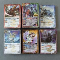 バトスピ 引退品 レアカード 多数含む まとめ売り | Shop at Mercari