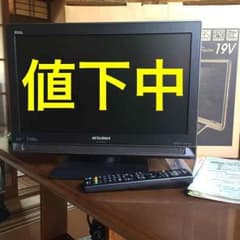 MITSUBISHI  19型のサムネイル