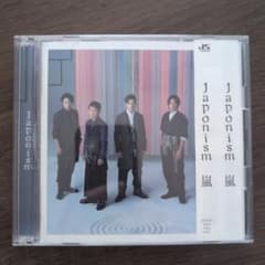 嵐 Japonism CD アルバムのサムネイル