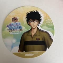 テニプリ Gratte特典 コースター ドキサバ 切原赤也のサムネイル
