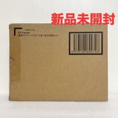 【新品】S.H.Figuarts仮面ライダークウガ 九郎ヶ岳の死闘セット