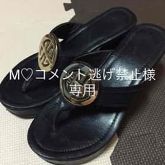 専用ページのサムネイル