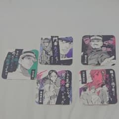 ゴールデンカムイ コースター 5枚セット バラ売り可のサムネイル