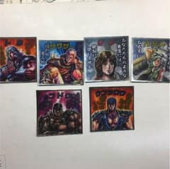 北斗のマン 北斗の拳 シールのサムネイル