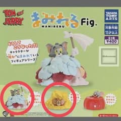 TOM and JERRY まみれるFig. フィギュア 2種セットのサムネイル