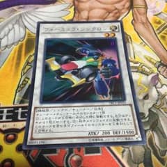 フォーミュラシンクロンのサムネイル
