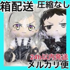 文豪ストレイドッグス BIGぬいぐるみ 中島敦（タイクレ限定）の入手