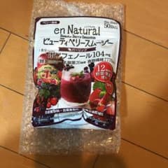 ビューティベリースムージーのサムネイル