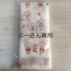 タオルてぬぐい　ブタさんのサムネイル