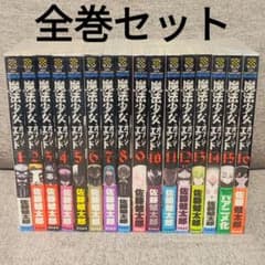 少年漫画全巻セットと武術書籍・木製刀剣 少年漫画全巻セットと武術書籍・木製刀剣
