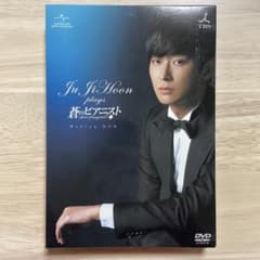 共犯者 ディレクターズカットバージョン4枚組　三上博史浅野温子TV DVDBOX 共犯者 ディレクターズカットバージョン4枚組 三上博史浅野温子TV