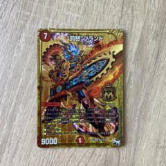 罰怒 ブランド 1枚 RP02㊙️2のサムネイル