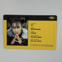 ATEEZ トレカ IDカード 성화 ソンファのサムネイル