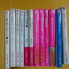 あーかー様お取り置き☆のサムネイル