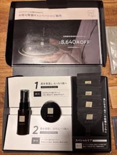 N organic Vie トライアルセット サンプルまとめ - メルカリ