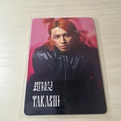 超特急 タカシトレカ EBiDAN Yes! 東京のサムネイル