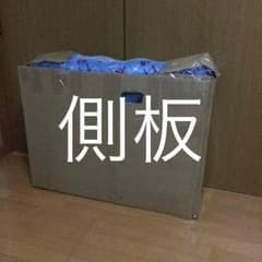 かじージャパン様専用  側板のサムネイル
