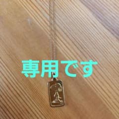 スヌーピー　18Kネックレスのサムネイル