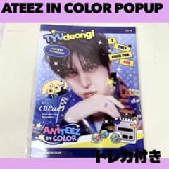 ATEEZ アチズ ヨサン センイルMD フォトブック トレカ付き ATEEZ ANITEEZ ミニフォトブック ソンファ トレカ付き - メルカリ