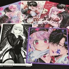 アサシン＆シンデレラ 特典 - メルカリ