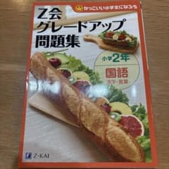 むーにー様 リクエスト 2点 まとめ商品のサムネイル