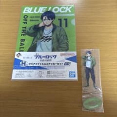 ブルーロック★一番くじ★アクリルスタンドのサムネイル