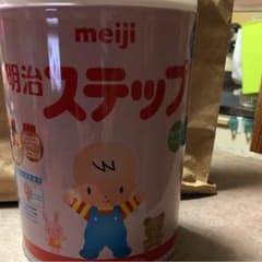 ★はち子様専用明治ステップ 1才〜3才までのサムネイル