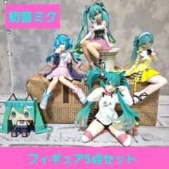 初音ミク フィギュア5点セット ぬーどるストッパー 他 - メルカリ