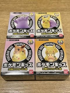 ポケモンキッズ 30周年 ピカチュウ イーブイ メタモン デデンネ 4つ