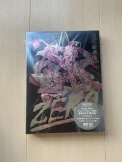 滝沢歌舞伎ZERO Blu-ray 初回生産限定盤のサムネイル