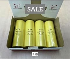 お買い得 カブキ マスキングテープ 4巻セット 15cm x 18m 幅広のサムネイル