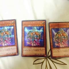 遊戯王 マジシャンズヴァルキリアのサムネイル