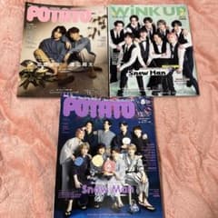 POTATO 2023年2月号 8月号 WINK UP 7月号 まとめ売りのサムネイル