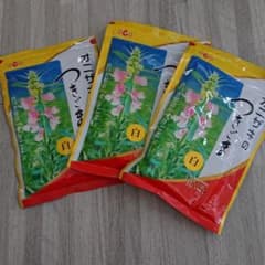 オニザキ つきごま 3パックのサムネイル