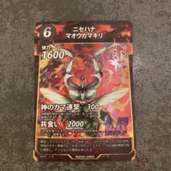 ニセハナマオウカマキリ LR トレーディングカードのサムネイル