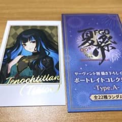 FGO 8周年 夏祭り 缶バッジ　トラロック テノチティトラン　28点セット m87580355653_1.jpg?1702464018