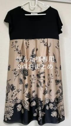ぽんた様専用3点おまとめ【美品】ミルクティー　切り替え授乳服ワンピースのサムネイル