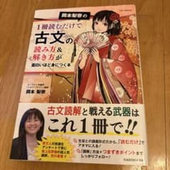 カリン様 リクエスト 3点 まとめ商品のサムネイル