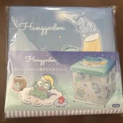Hangyodon ハンギョドン　スウィートドリーム 折りたたみスツール