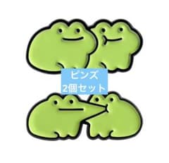 カエル ピンズ 2個セット ギフト　趣味　pin frog