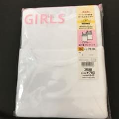 女の子 肌着 2枚組のサムネイル