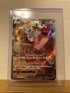 山神様専用のサムネイル