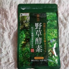 saru様 リクエスト 2点 まとめ商品のサムネイル